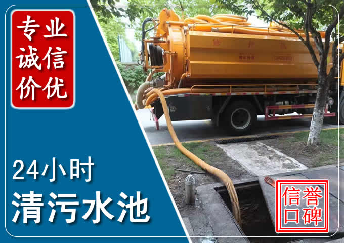 宜城化粪池清掏时人工与自动化哪个更好?清掏时有哪些要求?